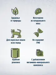 Happy Cat пауч для кошек (ягненок и телятина с зеленой фасолью) 85г