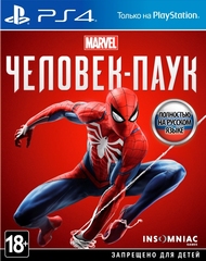 Marvel’s Spider-Man (Человек-Паук) (PS4, полностью на русском языке)