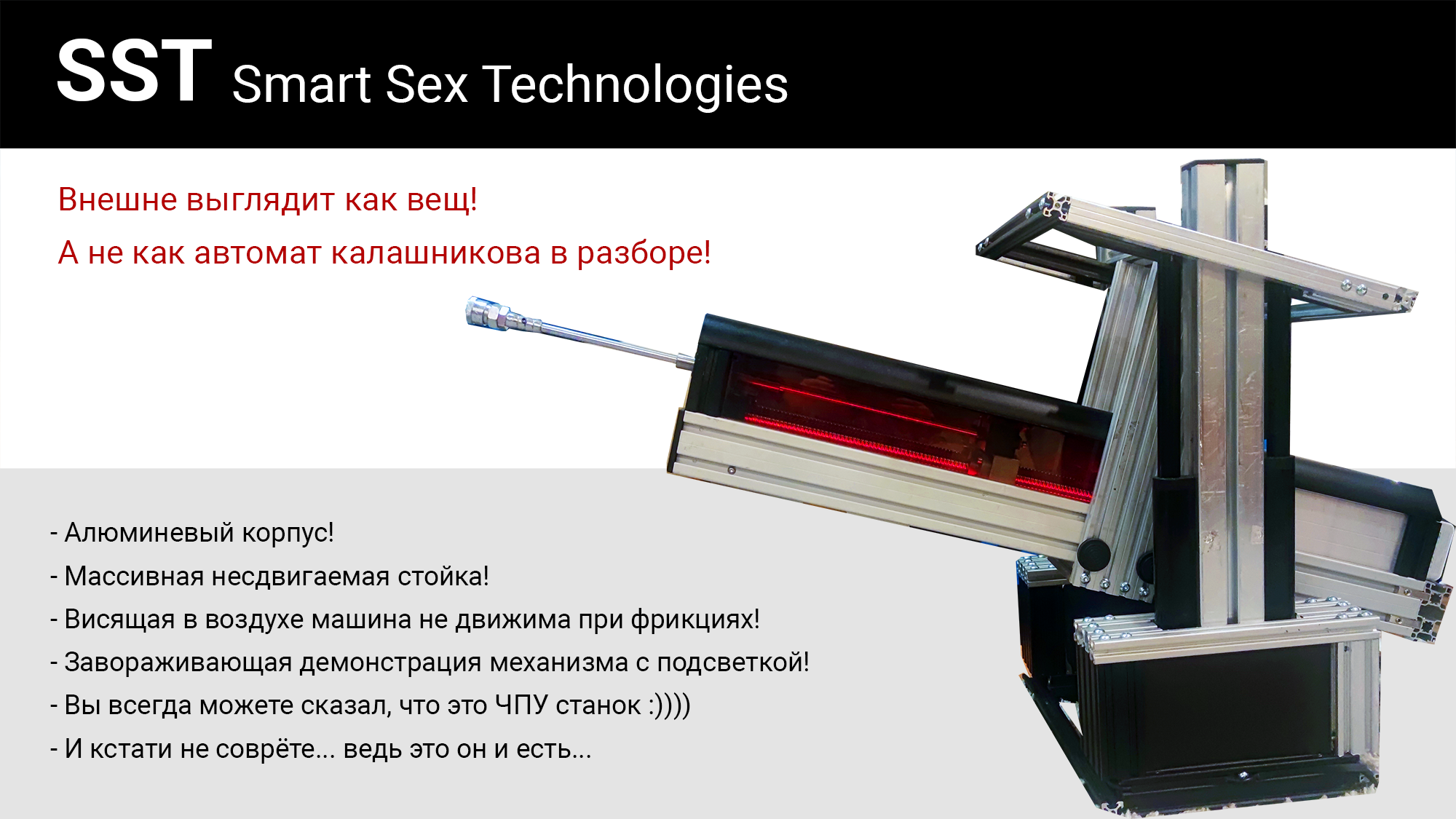 Секс машины порно онлайн. Fucking Machines