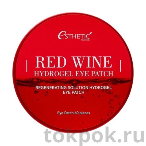 Гидрогелевые патчи для глаз ESTHETIC HOUSE Red Wine Hydrogel Eye Patch, 60 шт