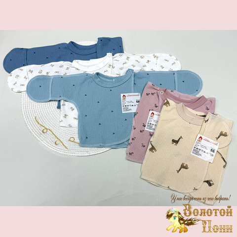 Распашонка хлопок (0-3) 250310-NV1055