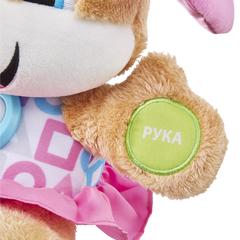Fisher Price Развивающая игрушка Сестричка Ученого щенка 