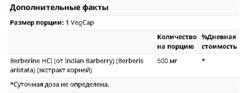 Solaray, Berberine, 500mg, 60 VegCaps