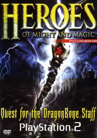 Heroes of Might and Magic: Quest for the Dragon Bone Staff (Playstation 2)