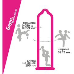 Презервативы SPRING Sky light (3 шт.)