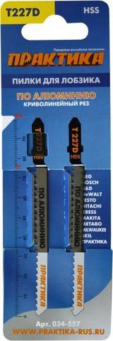 ОптСнабТорг | Пилки для лобзика по алюминию ПРАКТИКА тип T227D 100 х 75 мм, криволинейный рез, HSS (2шт.) (034-557)
