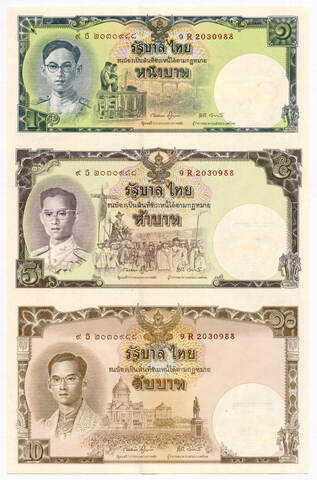 Юбилейная банкнота Таиланд 16 (1+5+10) бат 2007 год. 80 лет королю Раме IX. AUNC. Реальный номер 9R 2030988