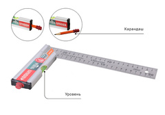 2020-06-250 Угольник с уровнем и карандашом КУЛИБИН,250мм, Sturm!