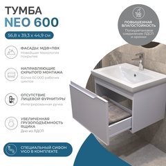 Тумба под раковину навесная Neo 600-0-1 (Como)