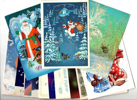 Подборка Новогодних поздравительных открыток СССР — 15 штук — разные художники — чистые, без повторов