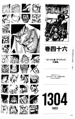 Артбук One Piece: All faces Collector's Edition Vol. 3 (На японском языке) (Б/У)