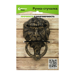 Ручка-стучалка 