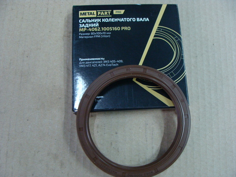 Сальник коленвала задний (80*100) УАЗ (MetalPart PRO) FPM Viton (915003)