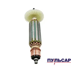 Якорь ПУЛЬСАР 125-820 (792-438-027)