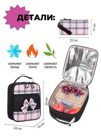 Картинка рюкзак школьный Skully 3291 Black - 5