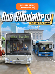 Bus Simulator 16 Gold Edition (Версия для СНГ [ Кроме РФ и РБ ]) (для ПК, цифровой код доступа)