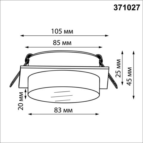 371027 NT Светильник GХ53 12Вт 220-240В IP20 WIR