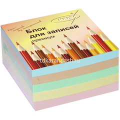 Бумага для заметок 9х9х9см цветной, непроклеенный