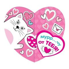 
          Открытка - мини, двойная с термографией "Муррр...чу от тебя", 167х86 мм, форма-чердце, розовая