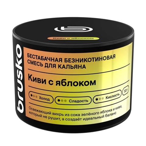 Бестабачная смесь для кальяна BRUSKO 50г MEDIUM - Киви с яблоком