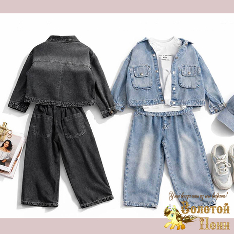 Костюм 3ка джинсовый м (2-7) 260106-L1165