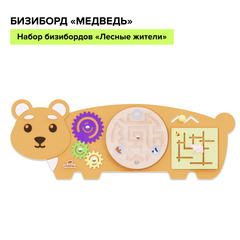 Бизиборд «Мишка»