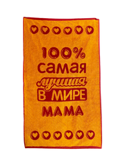 Полотенца махровые ЮП 50×90 