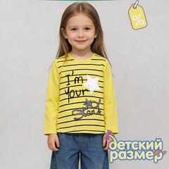 Уценка | Лонгслив