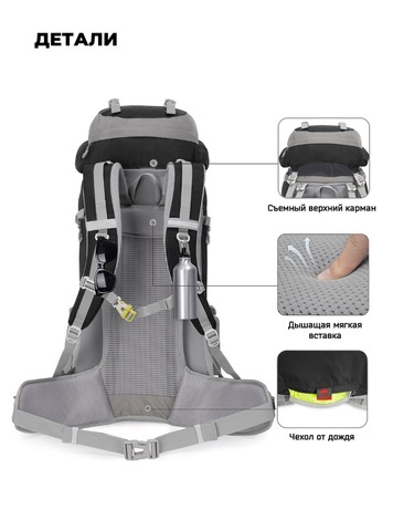 Картинка рюкзак туристический Nevo Rhino 15083UP-70L Black - 3