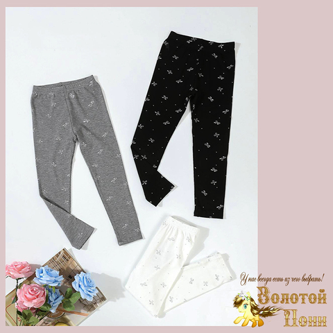 Лосины хлопок д (3-8) 260325-LCBR-А110