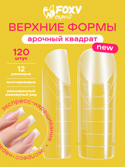 Верхние формы для наращивания 