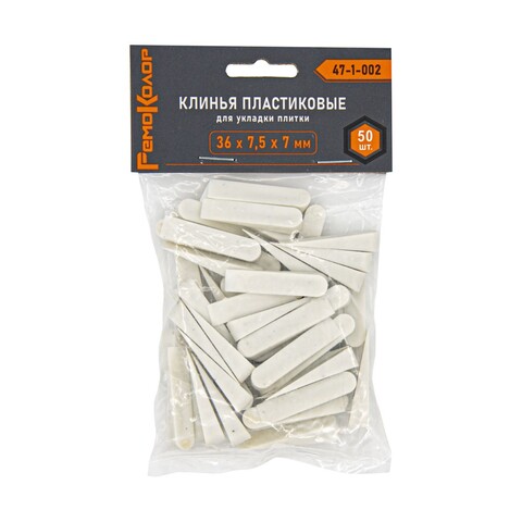 Клинья пластиковые для укладки плитки, 36х7,5х7мм, 50 шт. (РемоКолор) 47-1-002