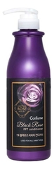 Кондиционер для волос Черная роза Confume Black Rose PPT Conditioner 750мл