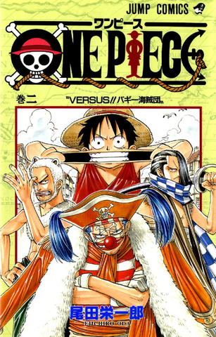 One Piece Vol. 2 (На японском языке)