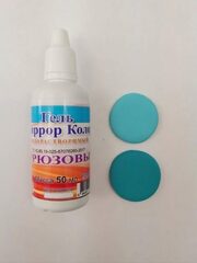 Краситель гелевый концентрированный Миррор Колор, 50 гр. бирюзовый