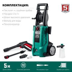 ЗУБР 180 Атм, 2300 Вт, мойка высокого давления, пистолет МИГ-180 (АВД-180)