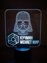 Меняет мир