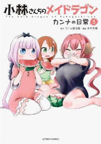 Miss Kobayashi's Dragon Maid: Kanna's Daily Life Vol. 3