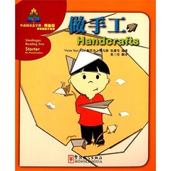 Sinolingua Reading Tree - Starter Level - Handcrafts