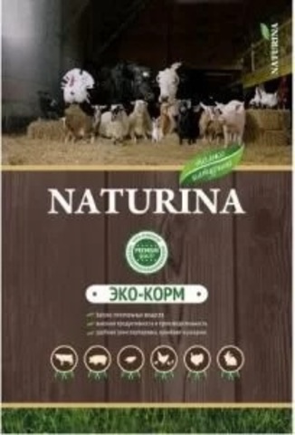 Комбикорм ПК 5-0 для бройлеров (0-10 дней), Kormix Натурина Павловский комбикормовый завод, 25кг