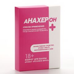 Жемчуг для ванны «Анафигон» с ароматом розового вина - 100 гр. - 