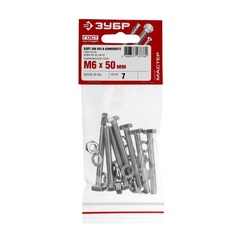 ЗУБР DIN 933, M6 х 50 мм, цинк, 7 шт, болт с гайкой и шайбами (303436-06-050)
