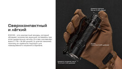 Фонарь Nitecore EDC35 5000lm