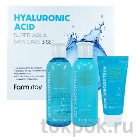 Набор из 3 средств FARM STAY Hyaluronic Acid Super Aqua Skin Care 3 Set, 200мл+200мл+50мл