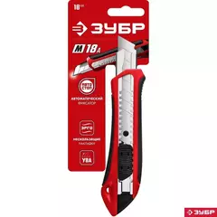 ЗУБР М-18А, 18 мм, нож с автостопом (09157)