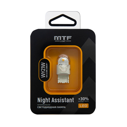 Сигнальная лампа MTF Light Night Assistant LED NWY21W янтарная