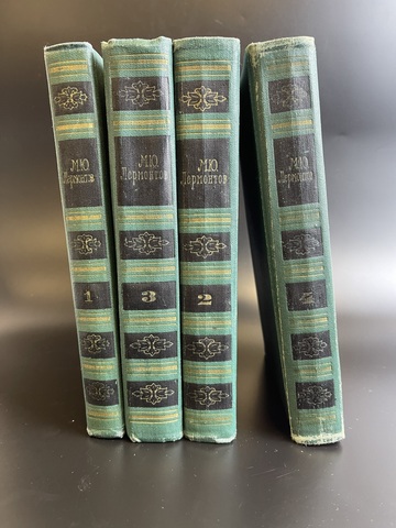4 книги Лермонтов М. Ю. Собрание сочинений в четырех томах. 1969 год изд. Правда