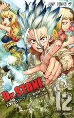 Манга Dr. Stone на японском. Том 12