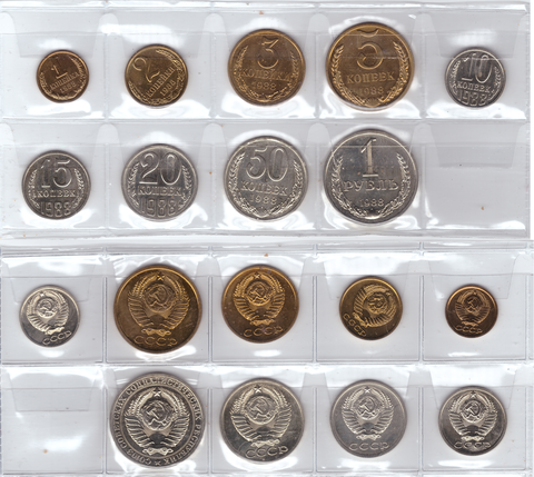 Годовой набор монет СССР 1988 года (есть мелкие черные точки) UNC