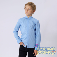 ярко-голубой